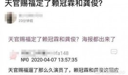 最新天涯爆料,揭秘娱乐圈最新惊天大事件！