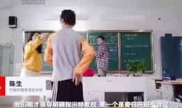 最新爆料老师打学生,最新爆料揭露老师对学生施暴事件